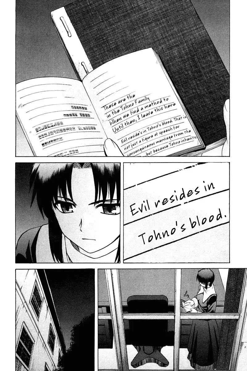 Shingetsutan Tsukihime Chapter 22 35